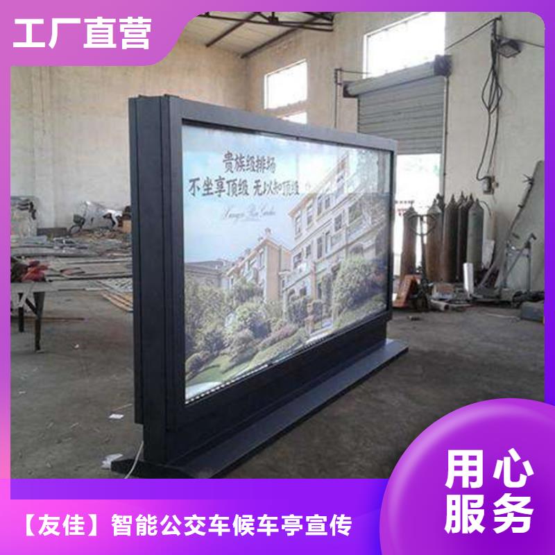 滾動燈箱-社區閱報欄品質卓越