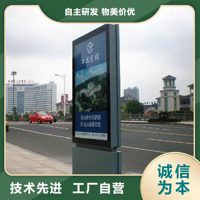 滾動燈箱-社區閱報欄品質卓越