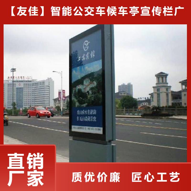 滾動燈箱-社區閱報欄品質卓越