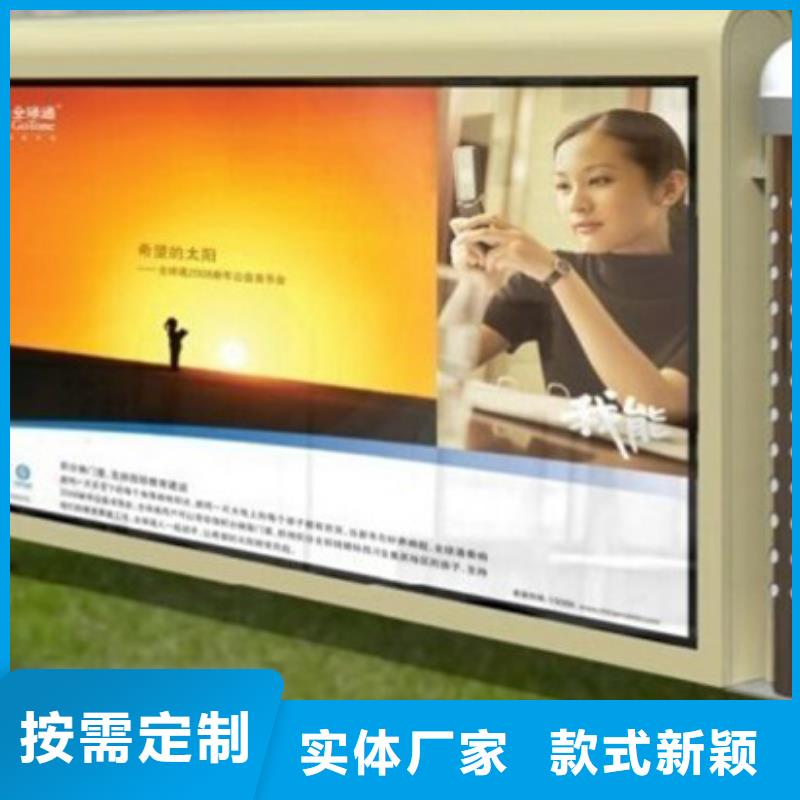 滾動燈箱【簡約候車亭】多種場景適用