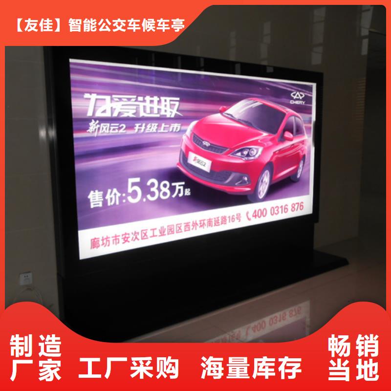 滾動燈箱自行車停車棚自主研發