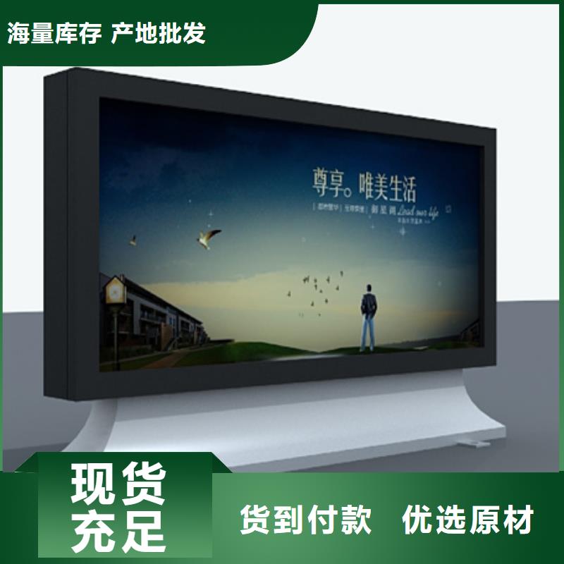 【滾動燈箱交通標識牌源頭把關放心選購】