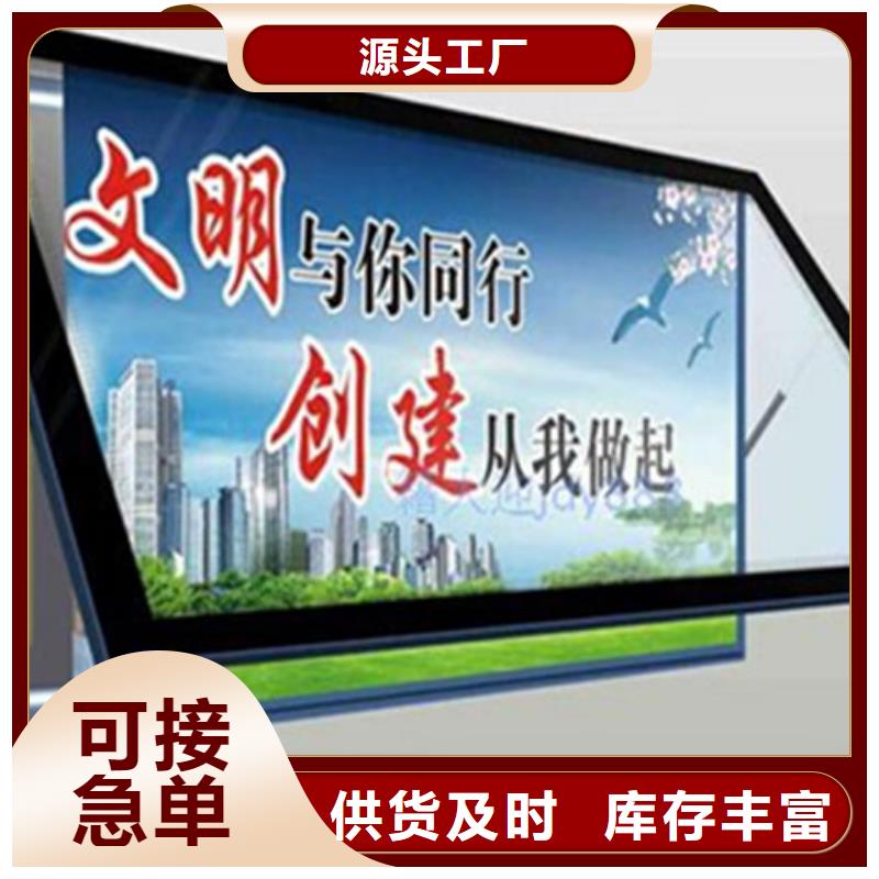 滾動(dòng)燈箱公交候車亭誠(chéng)信經(jīng)營(yíng)質(zhì)量保證