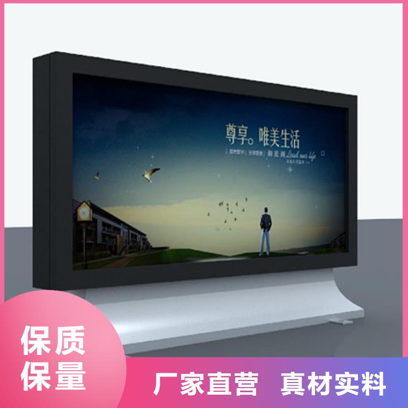 滾動(dòng)燈箱公交候車亭誠(chéng)信經(jīng)營(yíng)質(zhì)量保證
