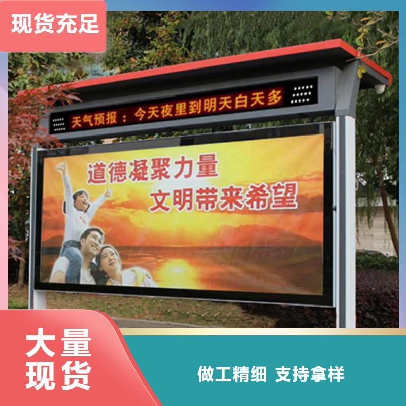 滾動燈箱-社區閱報欄品質卓越