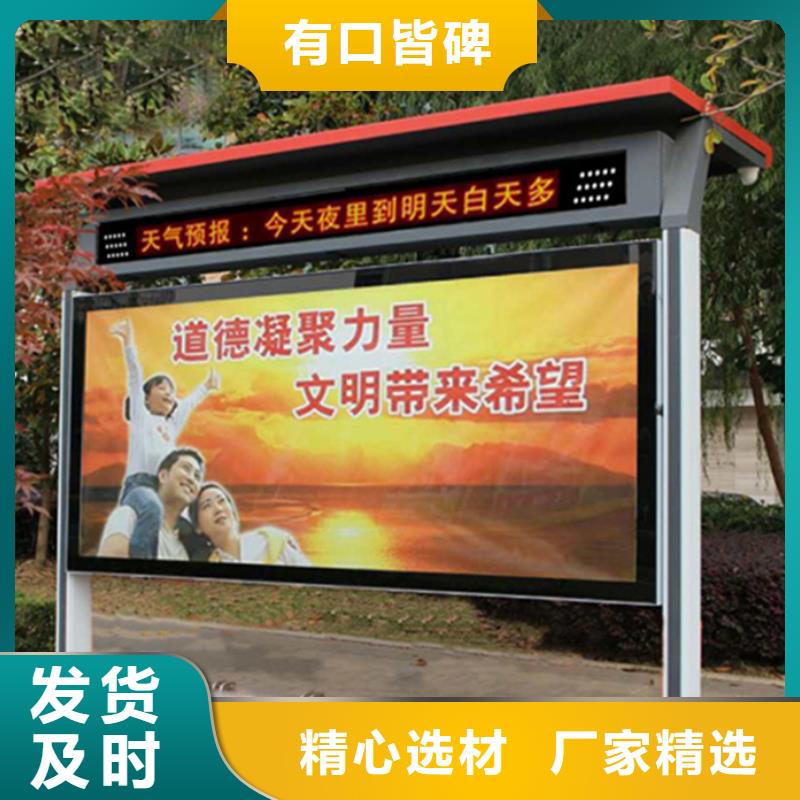 滾動(dòng)燈箱公交候車亭誠(chéng)信經(jīng)營(yíng)質(zhì)量保證