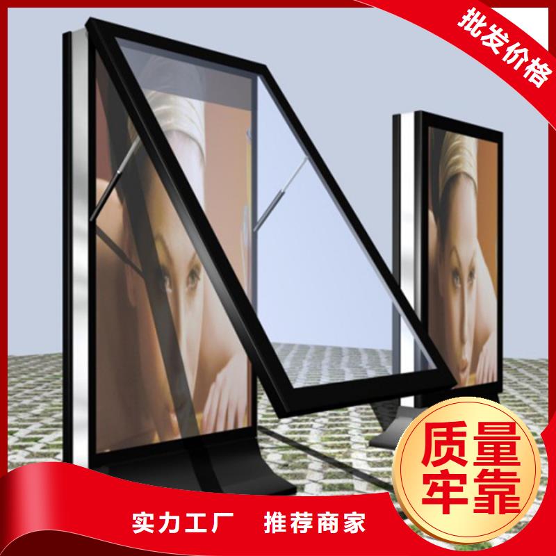 滾動燈箱-社區閱報欄品質卓越