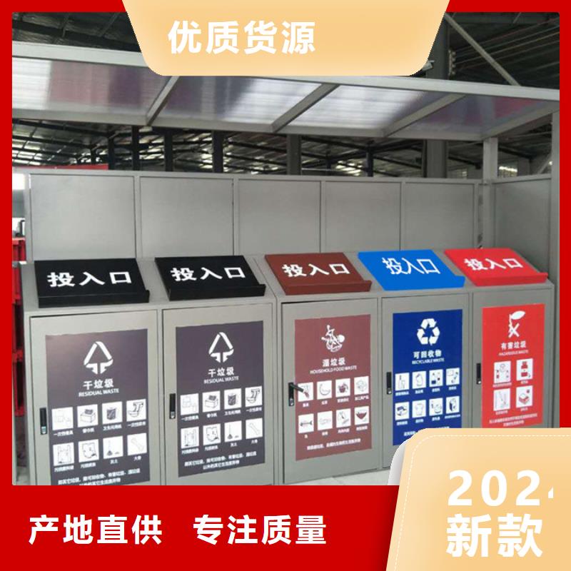 不銹鋼垃圾分類亭智能垃圾桶實(shí)拍展現(xiàn)
