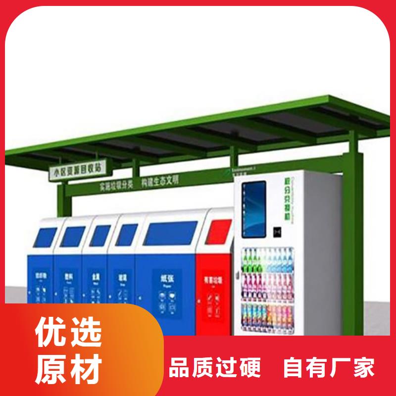 不銹鋼垃圾分類亭智能垃圾桶實(shí)拍展現(xiàn)
