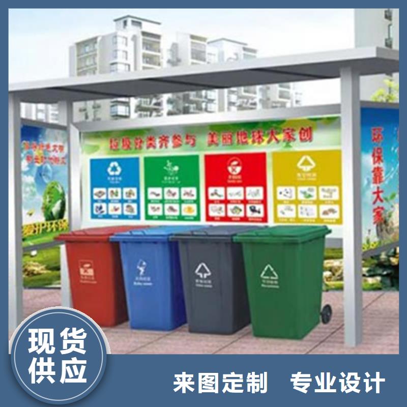 不銹鋼垃圾分類亭_路燈箱現貨直供