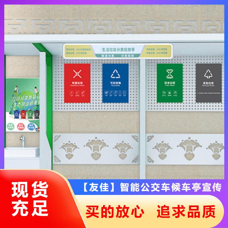 不銹鋼垃圾分類(lèi)亭【閱報(bào)欄燈箱】?jī)r(jià)格地道