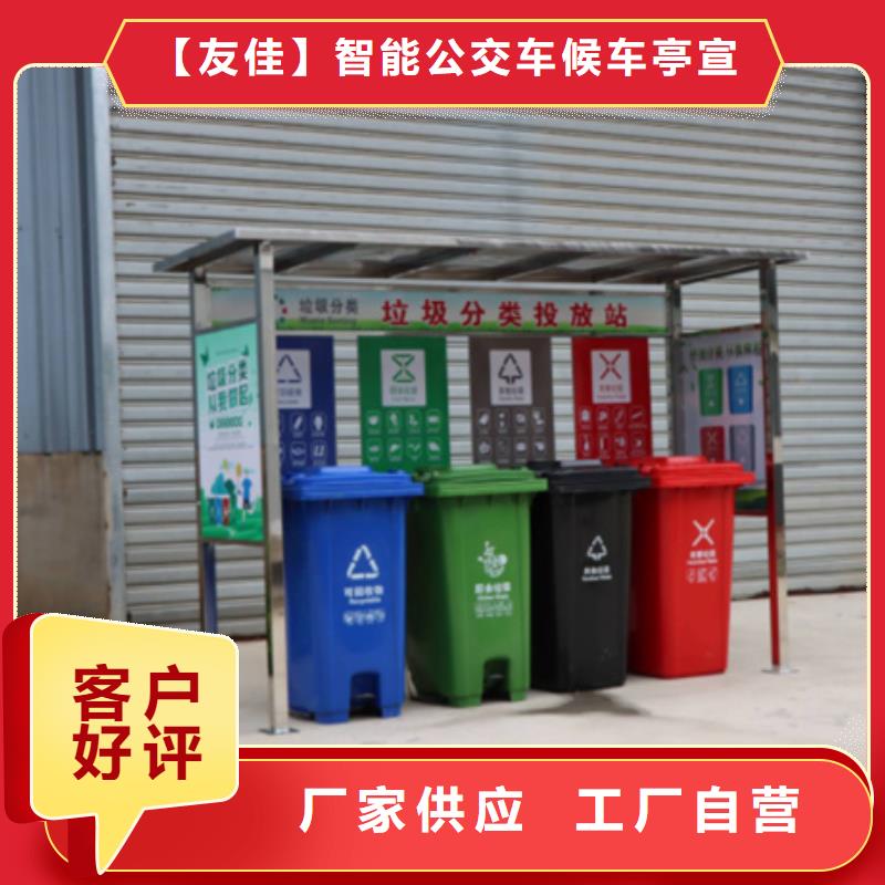 不銹鋼垃圾分類亭智能垃圾分類箱現貨滿足大量采購