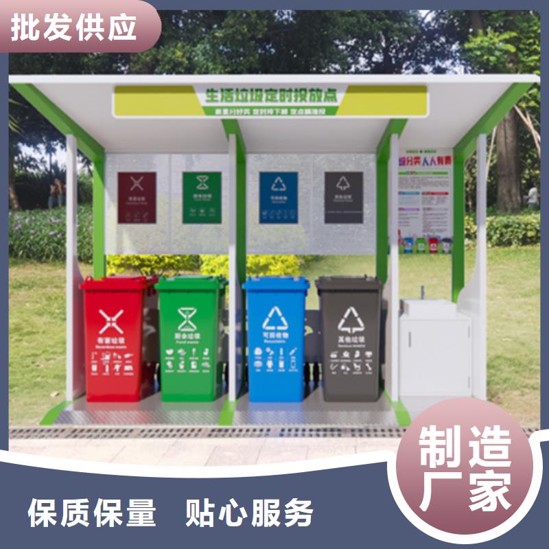 【不銹鋼垃圾分類亭】閱報欄可定制