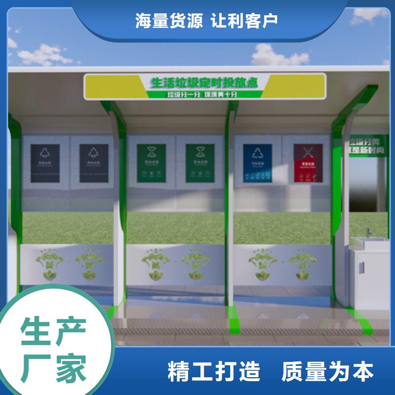 不銹鋼垃圾分類亭_公交候車亭廠家技術完善