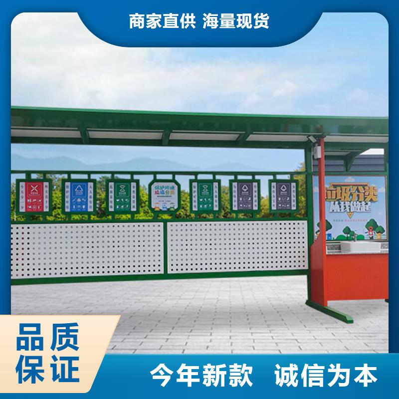不銹鋼垃圾分類亭智能垃圾房物流配貨上門