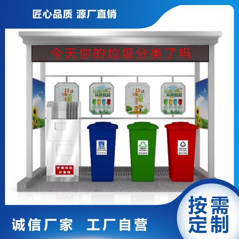 不銹鋼垃圾分類亭智能垃圾桶實(shí)拍展現(xiàn)