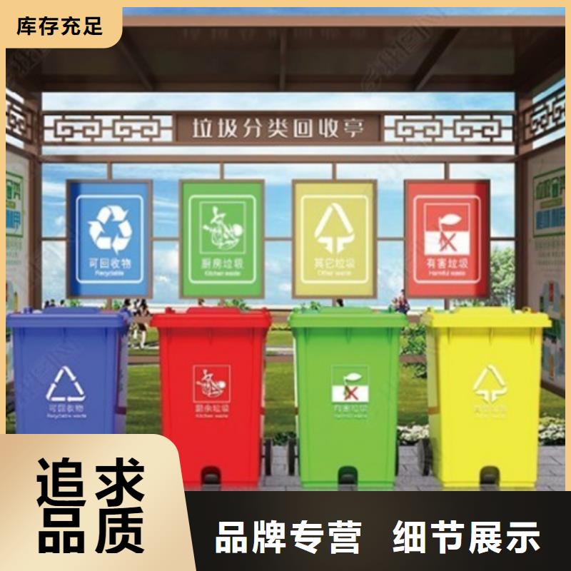 不銹鋼垃圾分類亭智能垃圾房物流配貨上門