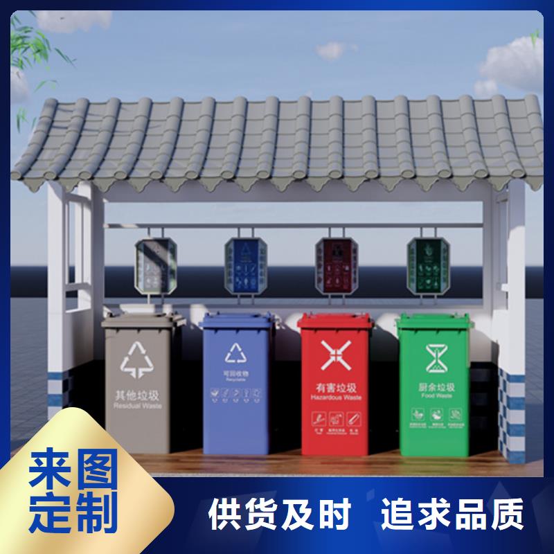 不銹鋼垃圾分類亭社會主義價值觀標牌批發貨源