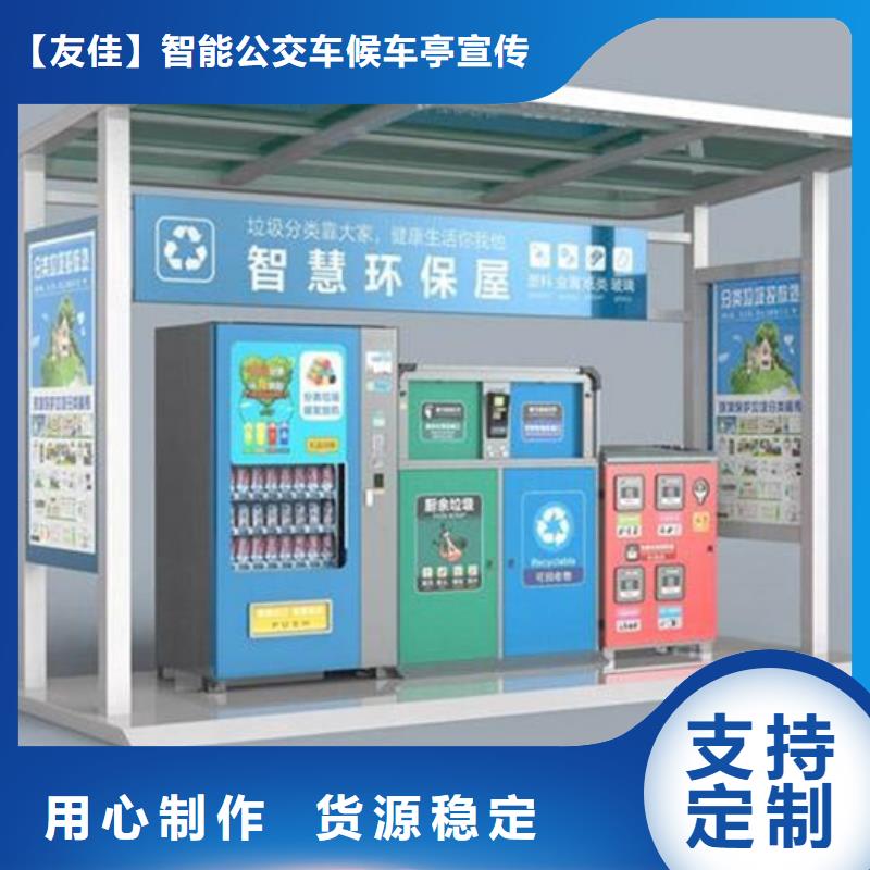 不銹鋼垃圾分類亭_路燈箱現貨直供