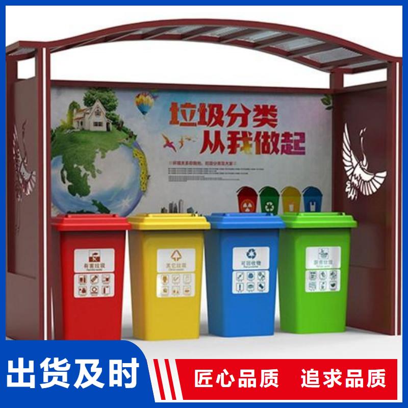 不銹鋼垃圾分類亭_公交候車亭廠家技術完善