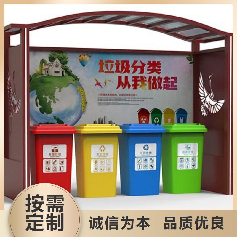 不銹鋼垃圾分類亭_路燈箱現貨直供