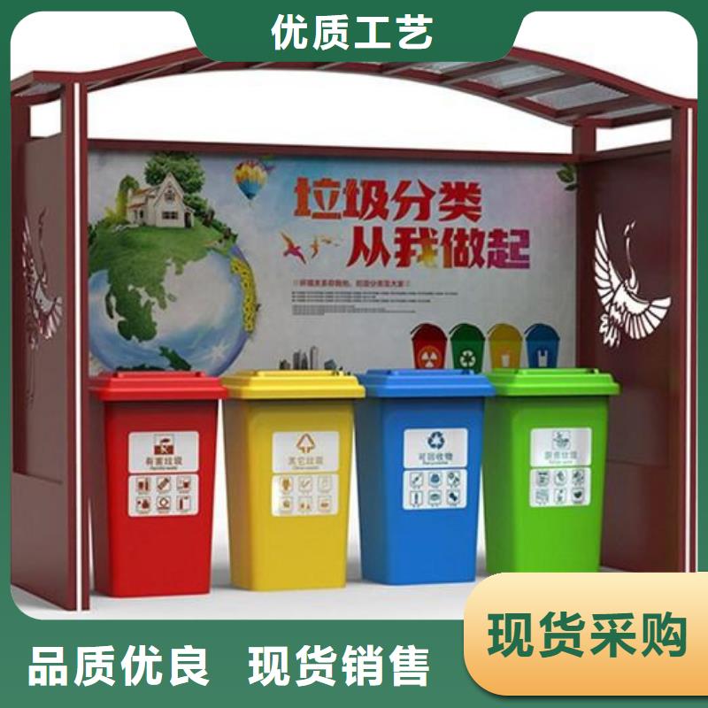 不銹鋼垃圾分類亭社會(huì)主義價(jià)值觀標(biāo)牌批發(fā)貨源