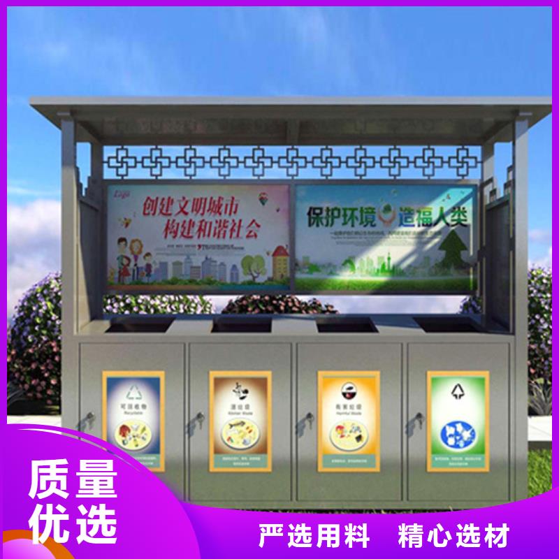 不銹鋼垃圾分類亭_公交候車亭廠家技術完善