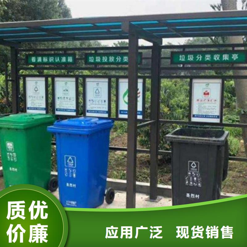 不銹鋼垃圾分類亭_路燈箱現貨直供
