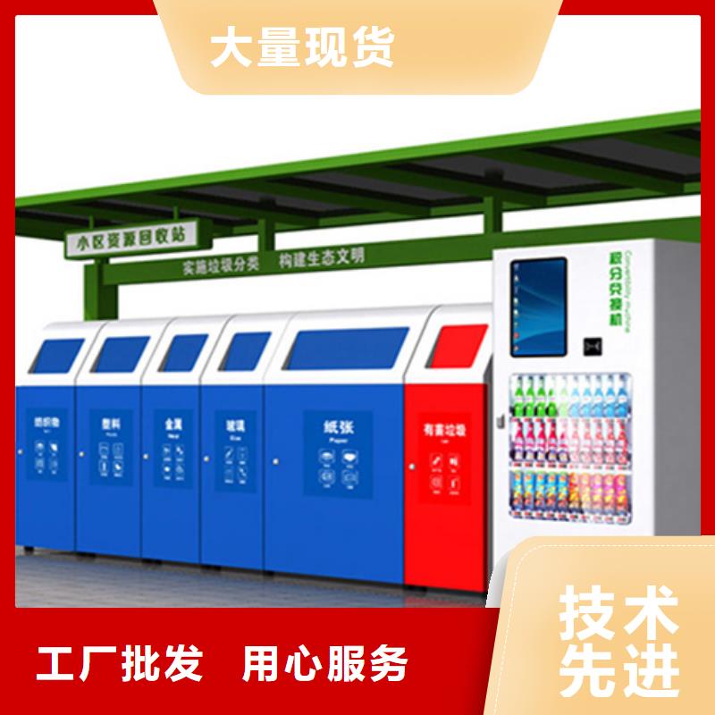 不銹鋼垃圾分類(lèi)亭社會(huì)主義價(jià)值觀標(biāo)牌批發(fā)貨源