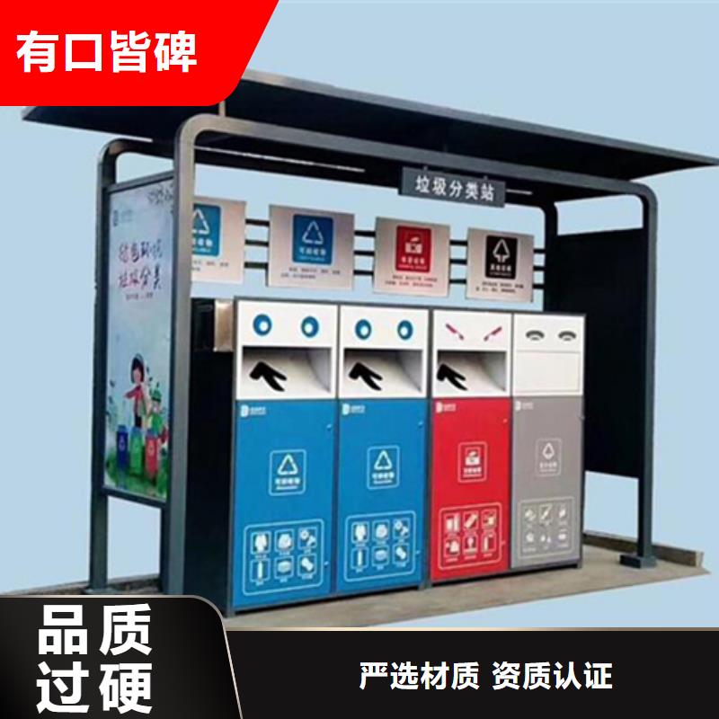 不銹鋼垃圾分類亭智能垃圾桶實(shí)拍展現(xiàn)