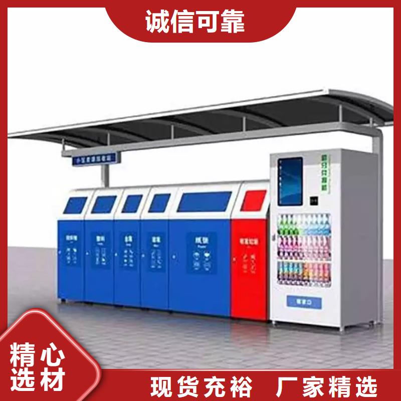 不銹鋼垃圾分類亭_路燈箱現貨直供
