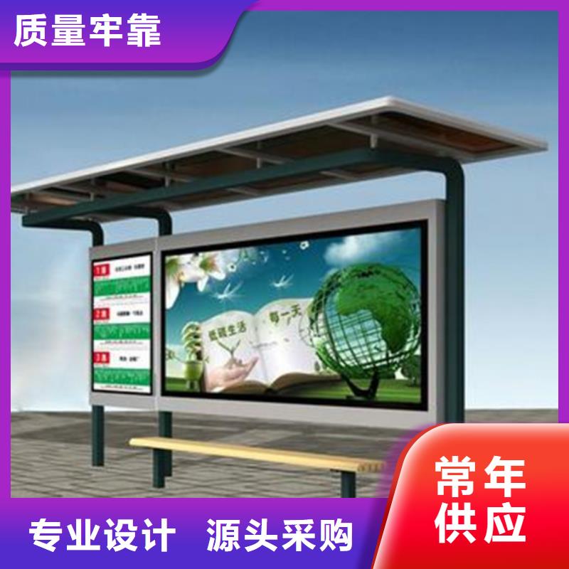智能公交候車亭不銹鋼候車亭廠家定制