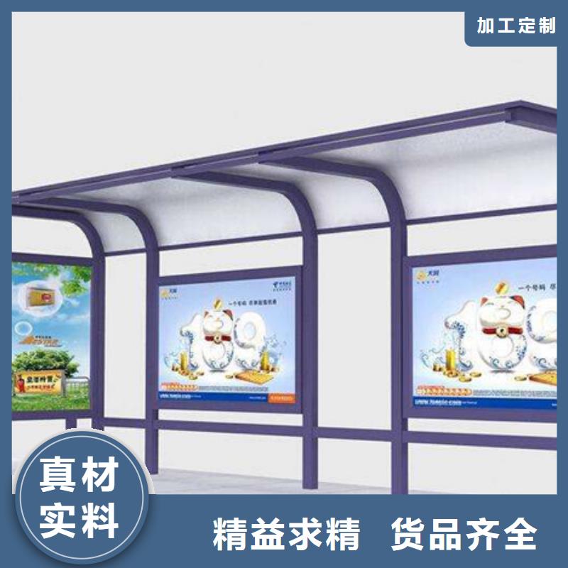 智能公交候車亭-亞克力燈箱貨源直供