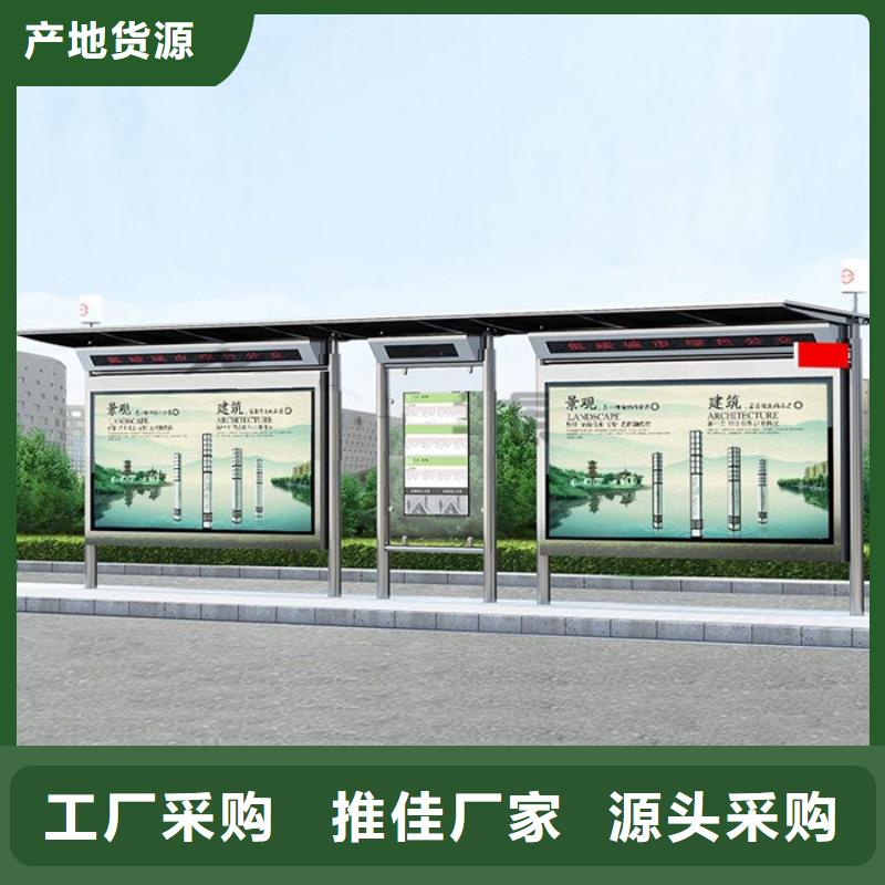 智能公交候車亭軟膜燈箱大量現貨供應