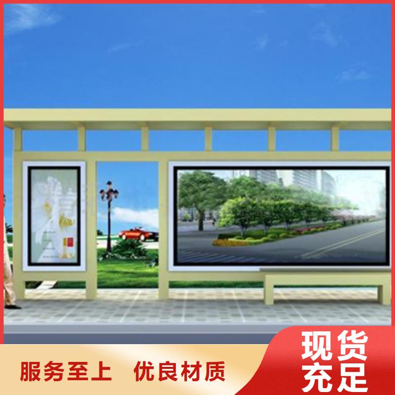 智能公交候車亭軟膜燈箱大量現貨供應