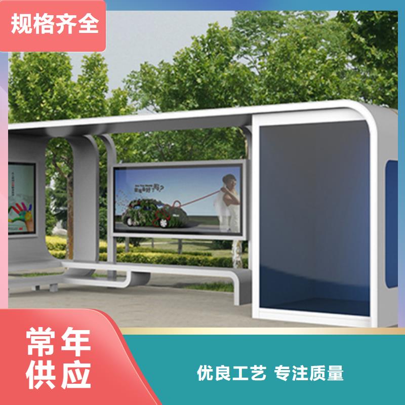 智能公交候車亭【智能公交站臺】快捷物流