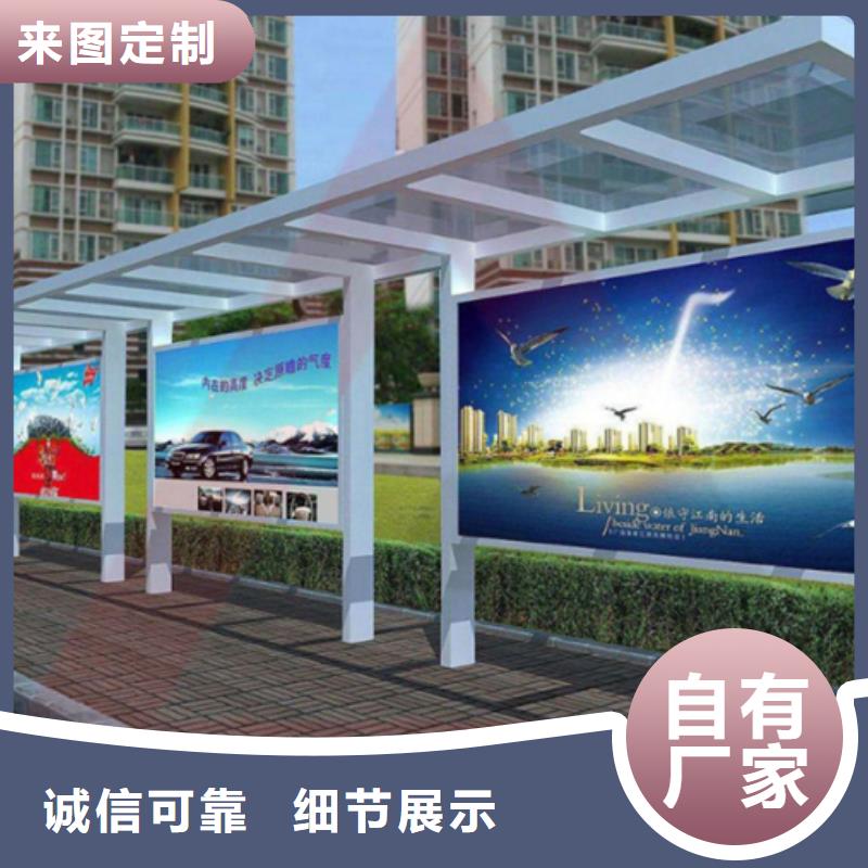 智能公交候車亭文化宣傳欄生產型