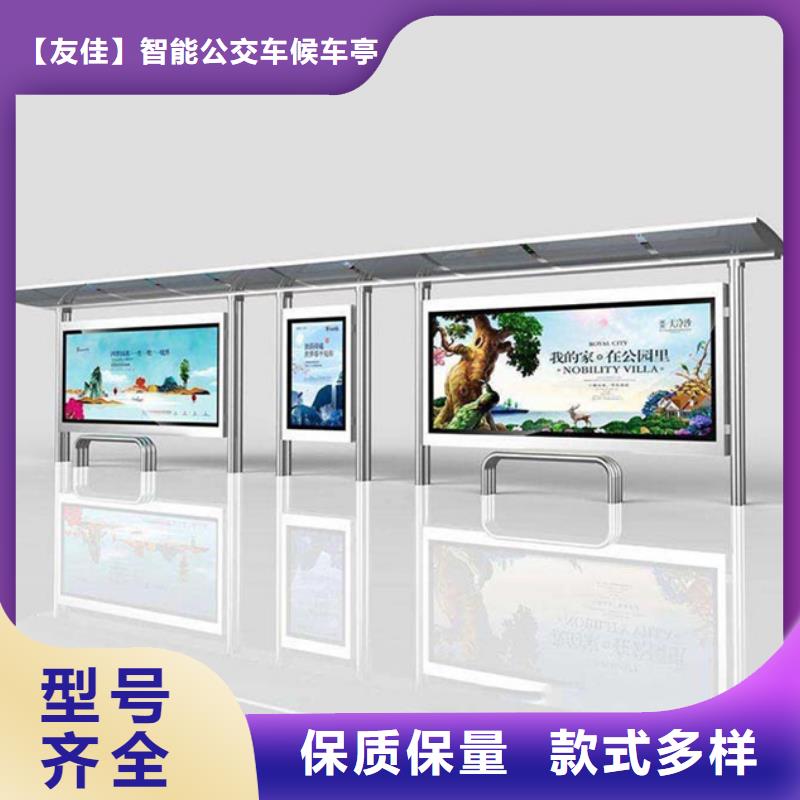 智能公交候車亭-亞克力燈箱貨源直供