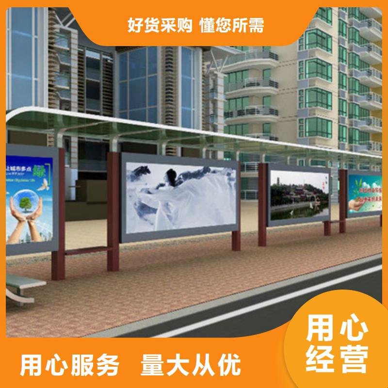 智能公交候車亭【廣告燈箱】用心制作