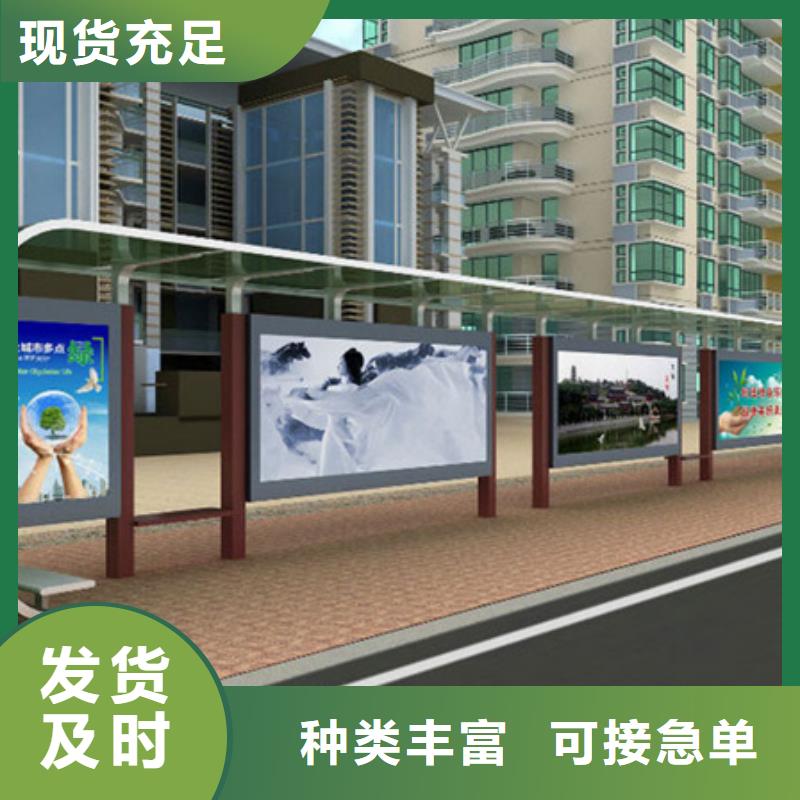 智能公交候車亭軟膜燈箱大量現貨供應