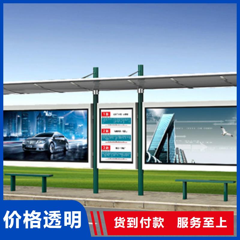 智能公交候車亭軟膜燈箱大量現貨供應
