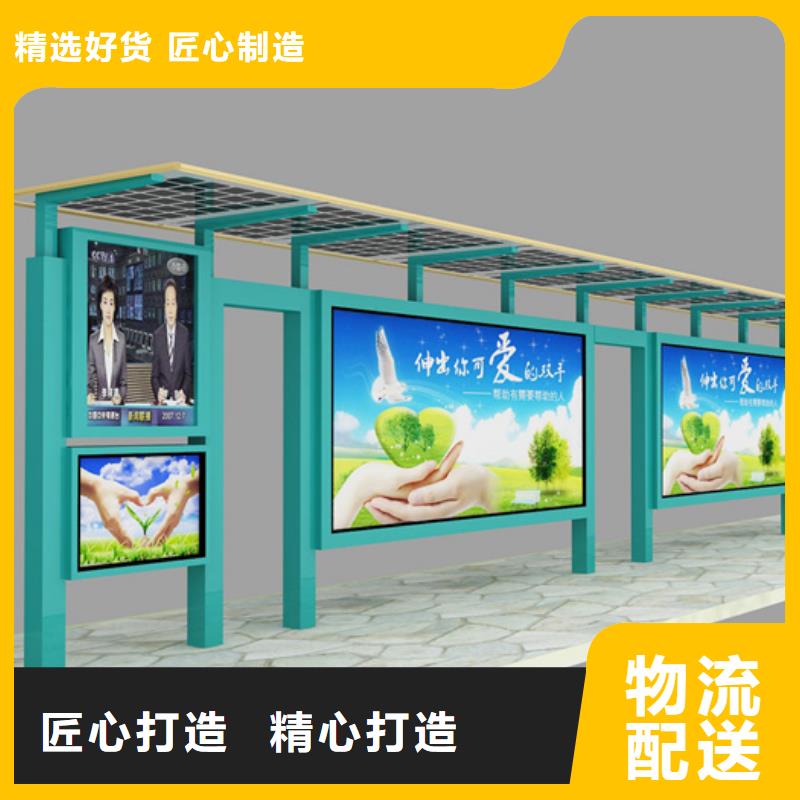 智能公交候車亭軟膜燈箱大量現貨供應