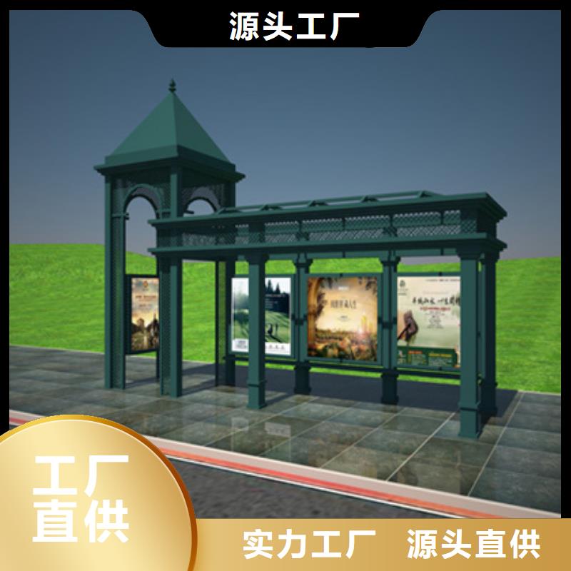 智能公交候車亭【廣告燈箱】用心制作