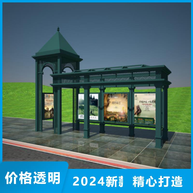 智能公交候車亭文化宣傳欄生產型