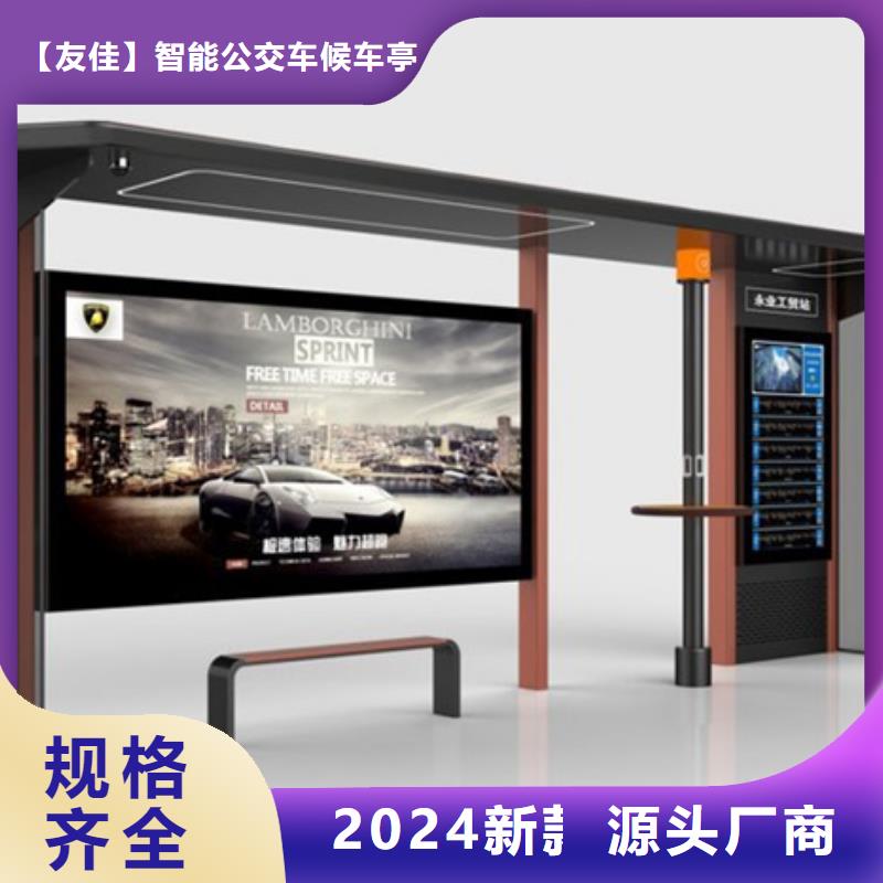 智能公交候車亭軟膜燈箱大量現貨供應