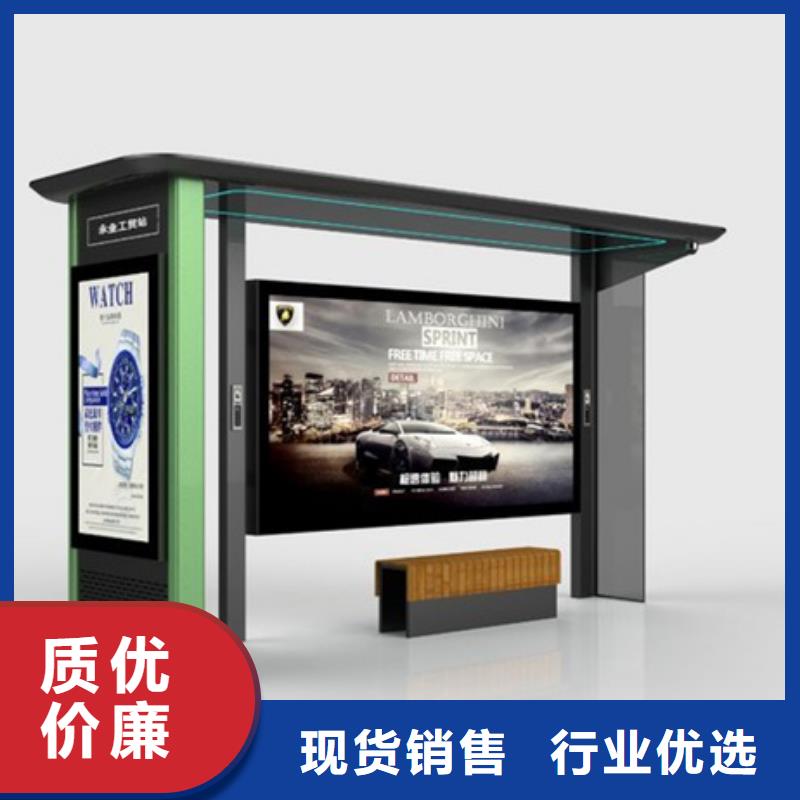 智能公交候車亭不銹鋼候車亭廠家定制