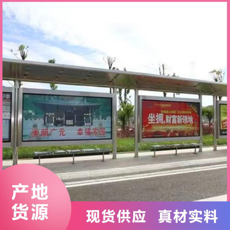 智能公交候車亭文化宣傳欄生產型
