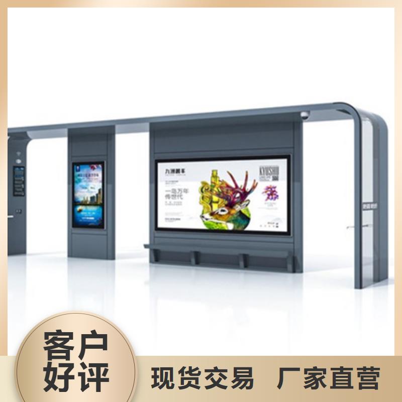 智能公交候車亭文化宣傳欄生產型