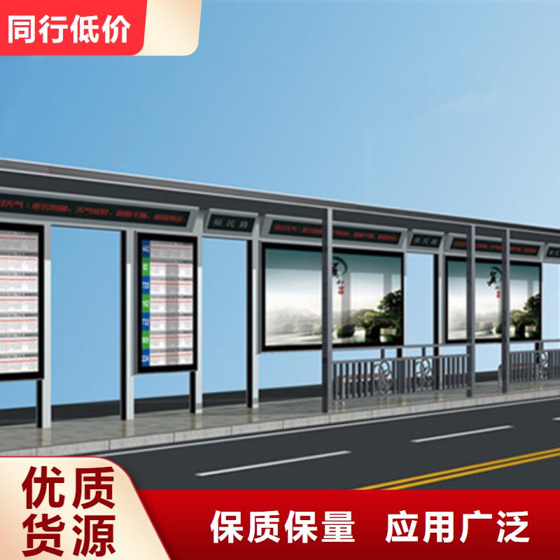 智能公交候車亭-【價值觀標牌】資質認證