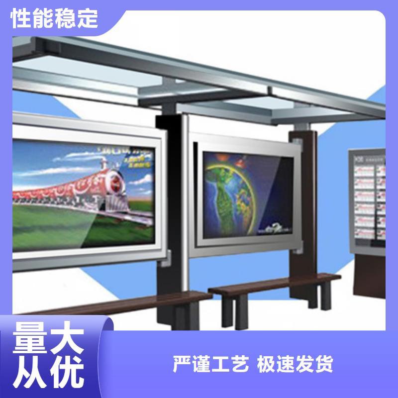 智能公交候車亭【廣告燈箱】用心制作